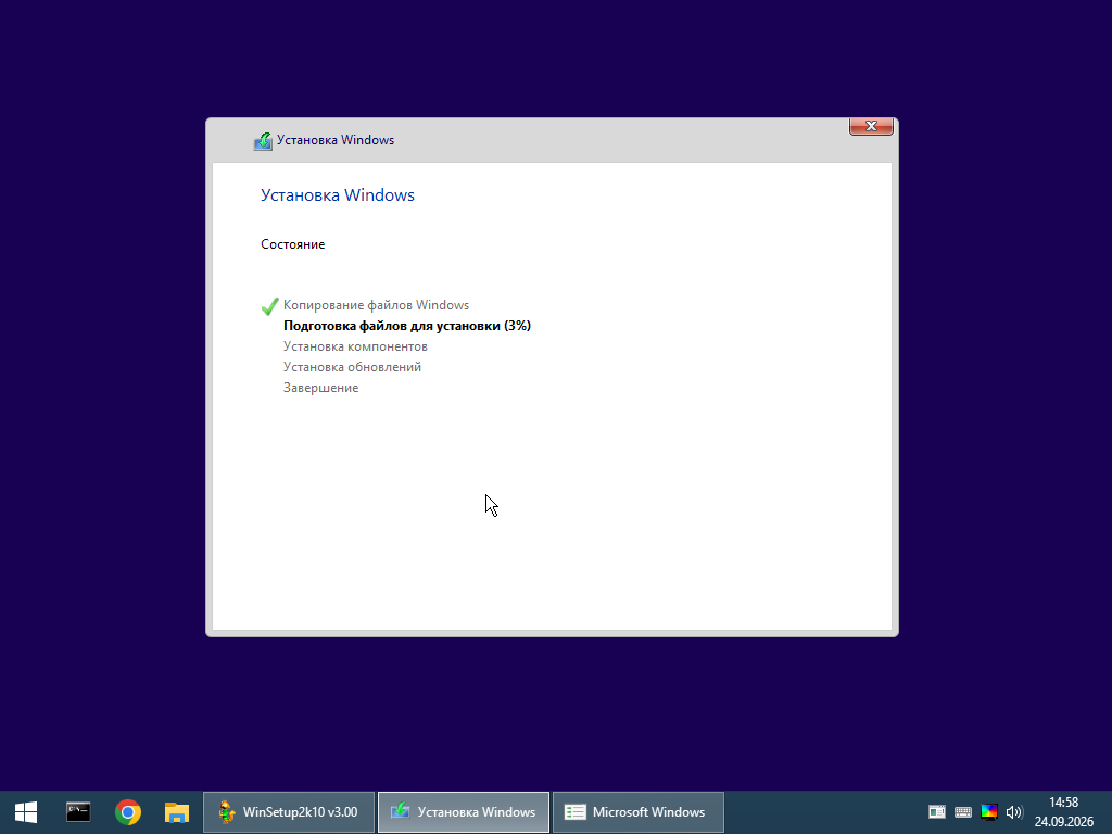 ws INSTALL 2 RU 5.png