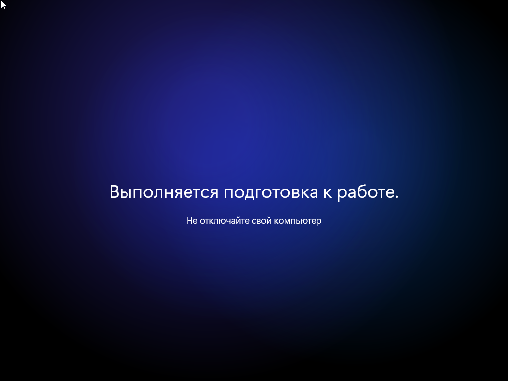 Windows 11 x64-2026-09-26-14-01-50.png
