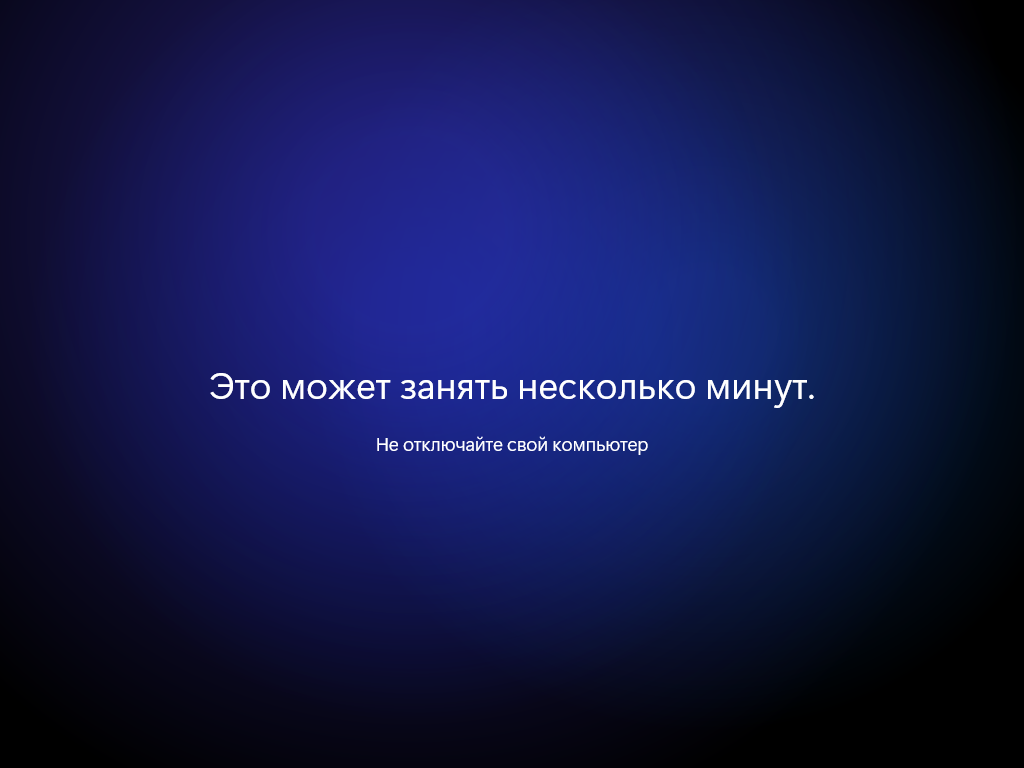Windows 11 x64-2026-09-26-13-58-42.png