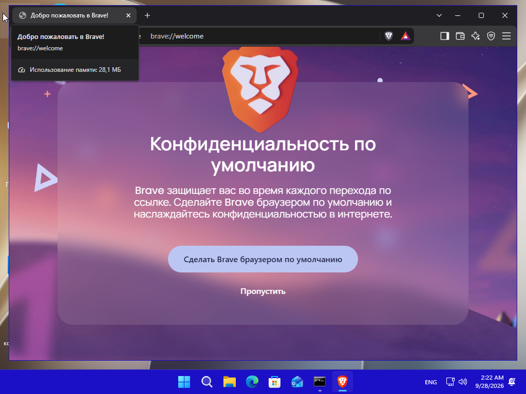 VirtualBox_2343423423_28_09_2026_12_22_03.png