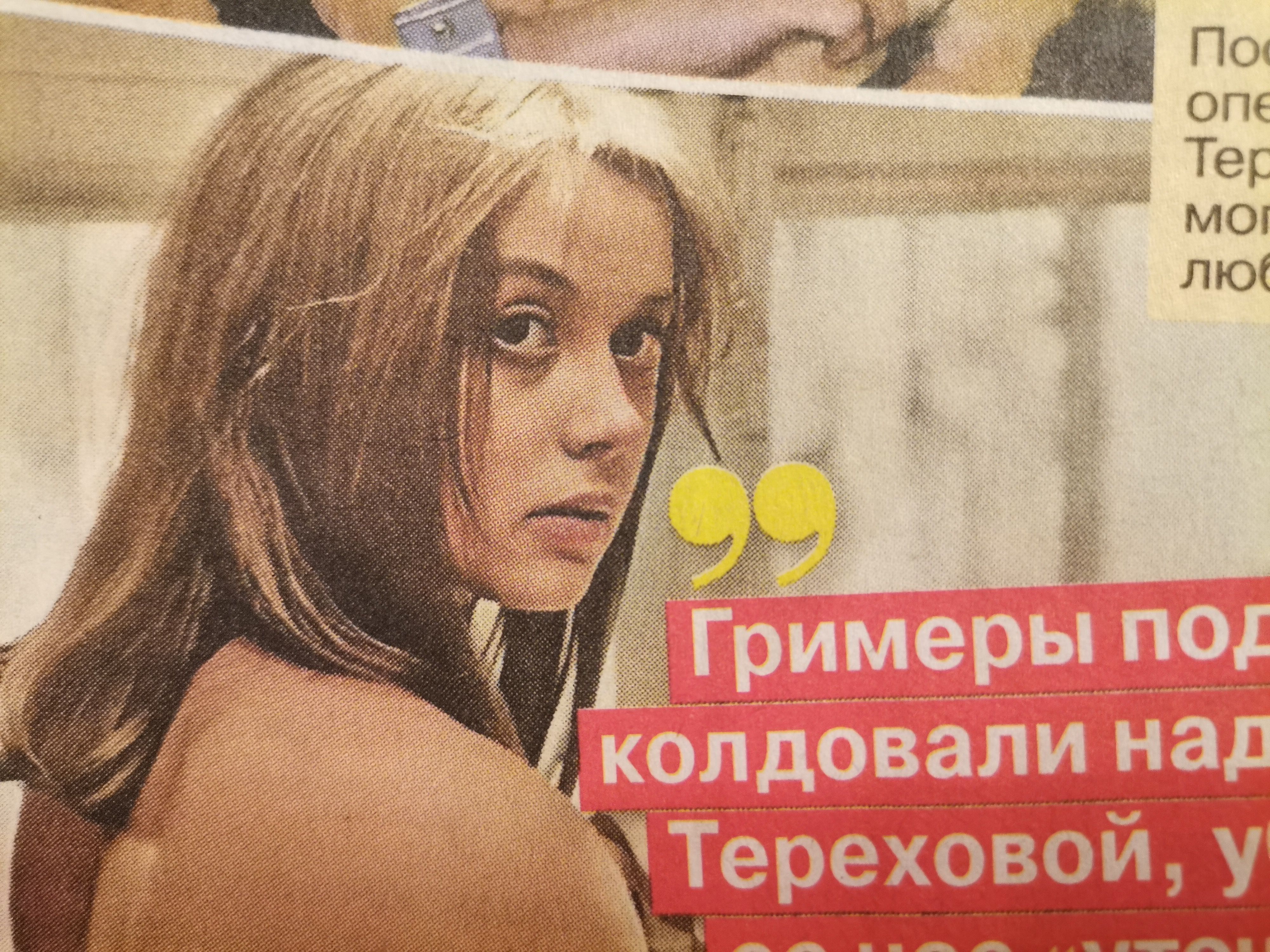 Маргарита Терехова - Здравствуй, это я (1965) 005.jpg