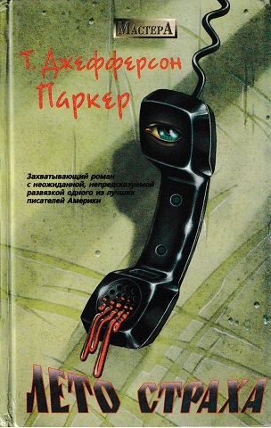 Poster.jpg