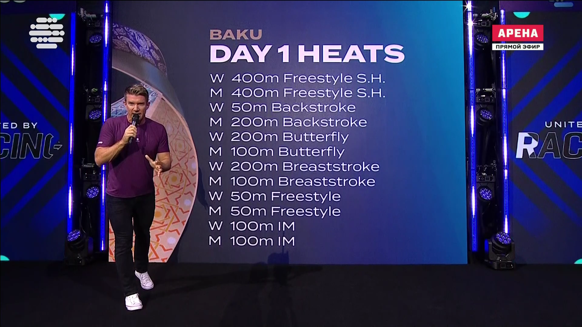 World.Aquatics.Swimming.World.Cup.2026.10.01.E01.D01-1.WEBRip.1080p25.RU.MatchArena.mkv_000079280.png