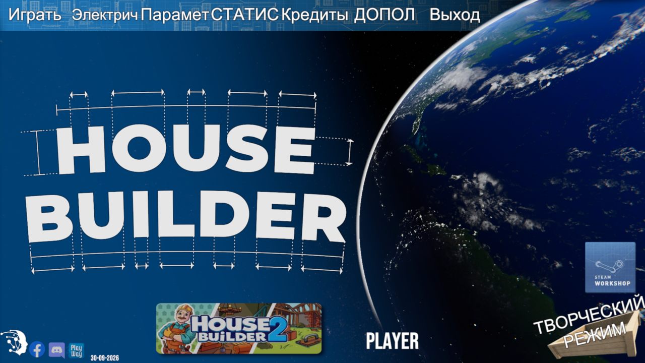 HouseBuilder_4962.png.jpg