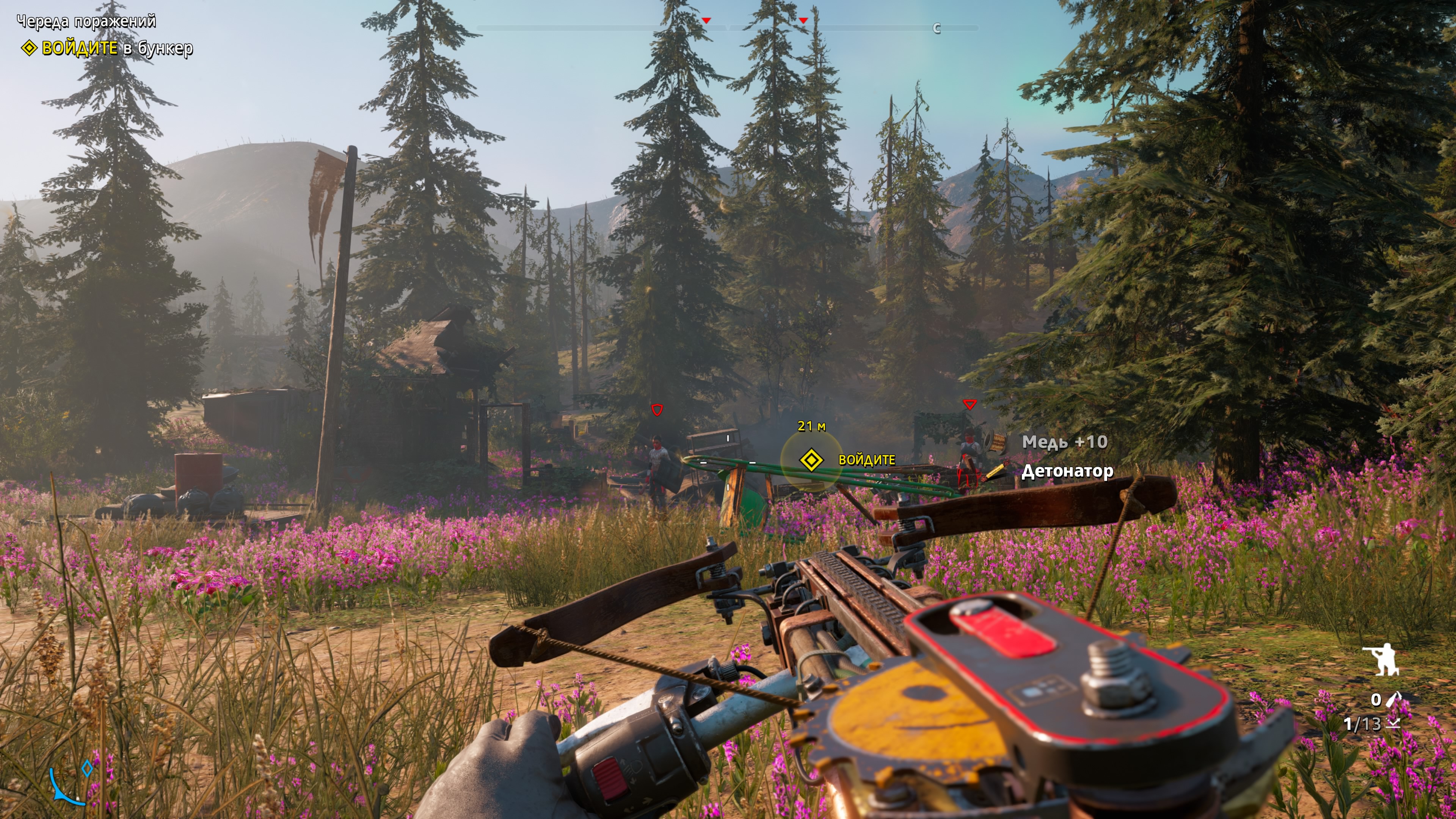 Far Cry® New Dawn_20261004175600.jpg