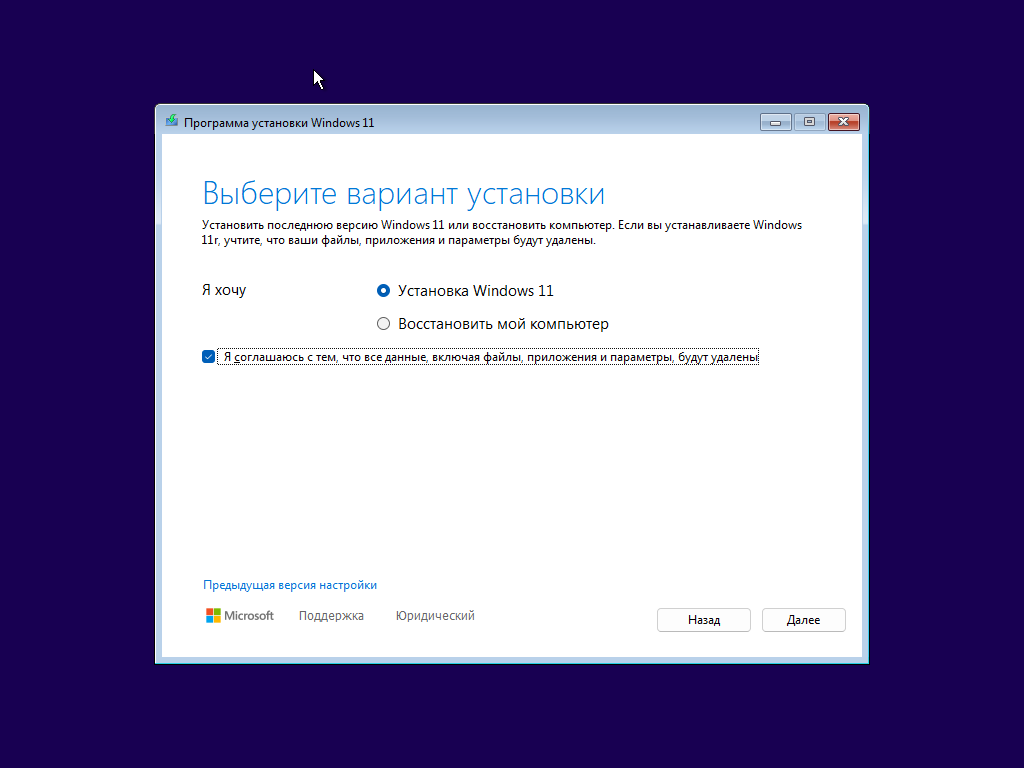 VirtualBox_21212121_14_10_2026_14_50_34.png