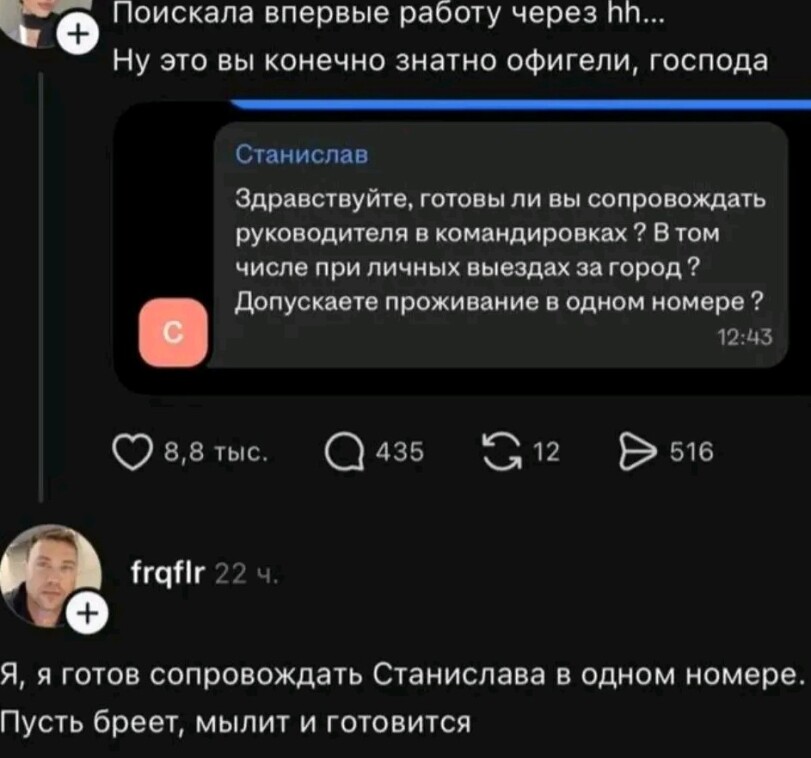 6aa7920a94d5b8bebf5031872ccf4d2b.jpeg