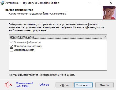 setup2.jpg