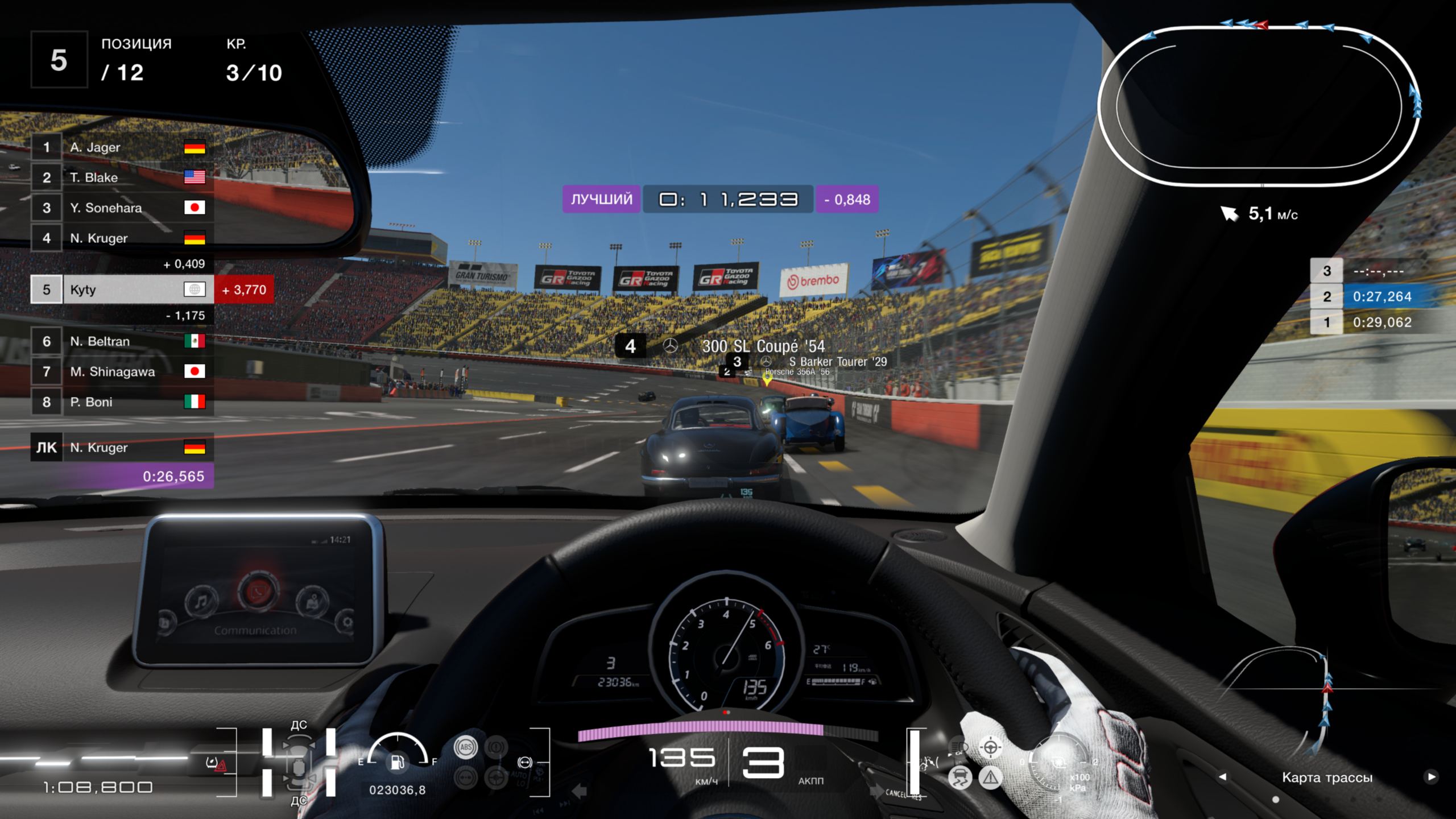 kyty_emulator Screenshot 2026.10.23 - 18.40.05.03.png