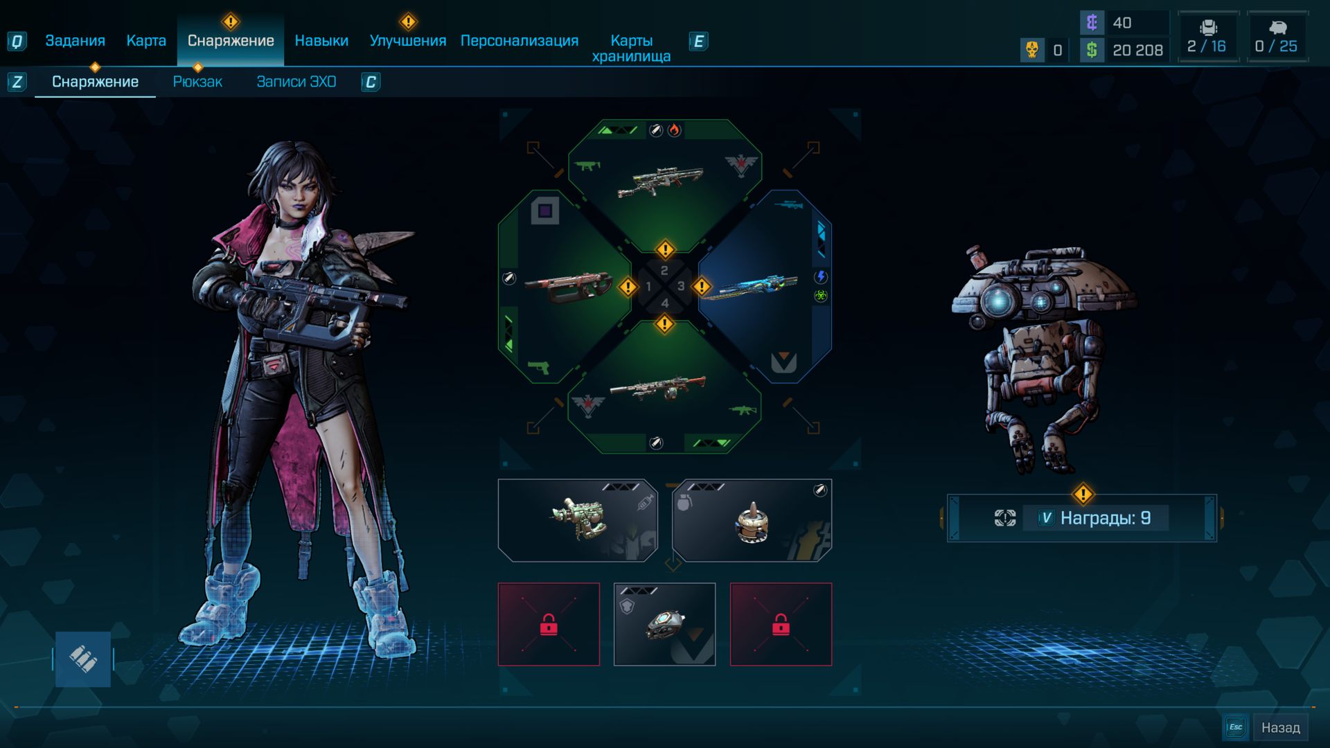 Borderlands4_3833.png.jpg