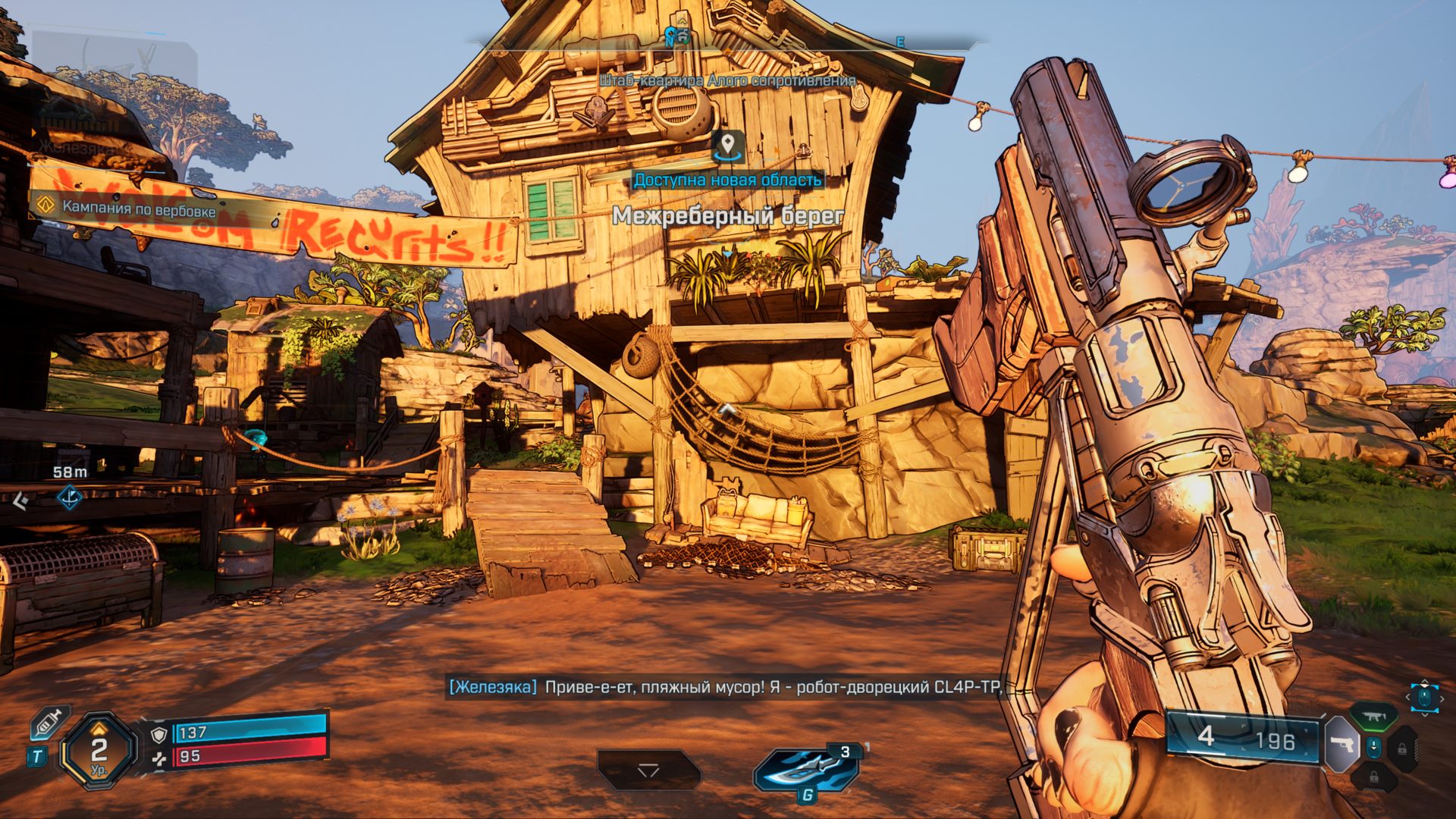Borderlands4_3834.png.jpg