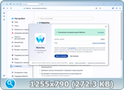 Клик для увеличения