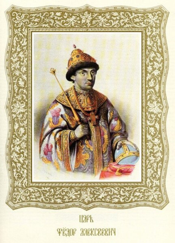 Жизнь федора алексеевича романова. Фёдор III Алексеевич 1676-1682.