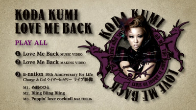 Koda Kumi Love Me Back Dvd Aziophrenia