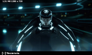 Трон: Наследие / TRON: Legacy (2010) HybridRip 720p | Open Matte Трон: Наследие / TRON: Legacy (2010) HybridRip 720p | Open Matte