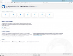 Mozilla Thunderbird 78.10.1 (2021) PC