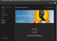 Adobe Master Collection 2021 [v 8.0] (2021) РС 