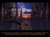 Schizm: Mysterious Journey [Build 744] (2001-2021) PC | RePack by F