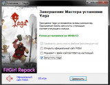 Yaga [v 1.3.21s + DLC] (2019) PC | RePack from FitGirl