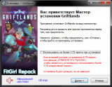 Griftlands [v 484799] (2021) PC | RePack from FitGirl
