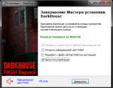 DarkHouse (2021) PC | RePack from FitGirl