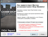 Gamer Shop Simulator [v 01/22/14] (2021) PC | RePack from FitGirl