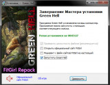 Green Hell [v 2.2.0 / 2.2.1] (2019) PC | RePack from FitGirl