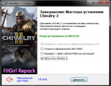 Chivalry 2 [build 8899150 | Offline Mode] (2022) PC | RePack from FitGirl