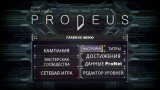 Prodeus [v 1.0.0] (2022) PC | RePack from FitGirl