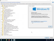Windows 10 Pro VL x64 22H2 [Build 19045.2604] [Update 24.02.2023] (2023) PC от ivandubskoj | RUS