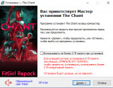 The Chant [v 1.5 + DLCs] (2022) PC | RePack from FitGirl