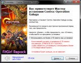 Contra: Operation Galuga (2024) PC | RePack by FitGirl