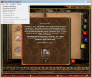 Heroes of Might and Magic III: Complete / Heroes of Might and Magic 3: Complete Collection [v 4.0 + 