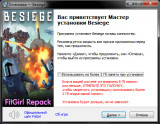 Besiege: Supporter Edition [v 1.5.0 21214 + DLC's] (2020) PC | RePack from FitGirl