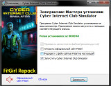 Cyber ​​Internet Club Simulator (2024) PC | Repack by FitGirl