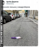 https://i5.imageban.ru/thumbs/2024.09.28/104b2e8705d90c0b8d696ea4bcf9b092.jpg
