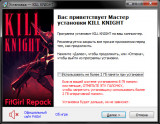 KILL KNIGHT [v 1.0.0.108] (2024) PC | RePack from FitGirl