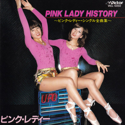 Pink Lady – Pink Lady History ~Complete Singles Collection~ (1990