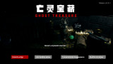 The Ghost Treasure [v 0.0.1] (2024) PC | RePack from FitGirl