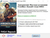 Frontline: Assault Corps WW2 [v 1.0.20] (2025) PC | Repack by FitGirl