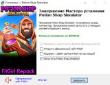 Potion Shop Simulator (2025) PC | Repack by FitGirl