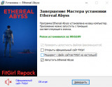 Ethereal Abyss [v 1.1.0] (2025) PC | Repack by FitGirl