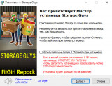 Storage Guys [v 1.0.2] (2025) PC | RePack from FitGirl