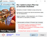 Citadelum [v 2.0.0.10 + DLC] (2024) PC | RePack from FitGirl