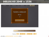 https://i5.imageban.ru/thumbs/2025.05.20/865e5d46ab630590bd4c91cb4b2f9718.png