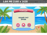 https://i5.imageban.ru/thumbs/2025.05.21/0144ab4b416d4b29abe7bc37bcdc1ec8.png