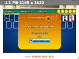 https://i5.imageban.ru/thumbs/2025.06.01/615ac3e34e7440ccb4bacc43254cb4b5.png