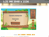 https://i5.imageban.ru/thumbs/2025.06.02/809eaf124514483db02097376ef17ac2.png