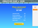 https://i5.imageban.ru/thumbs/2025.06.04/09b3d86c7ca29df9df53bcae23448ad6.png