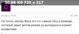 https://i5.imageban.ru/thumbs/2025.06.06/3ef7a3929fb221bc1dbb06d335e4204b.jpg